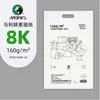 Papel de Esboço Mali 100% Polpa de Madeira 4K 100g Pacote com 50 Folhas, Papel Especial para Esboço e Desenho para Estudantes de Arte, Papel para Prática da Época de Volta às Aulas