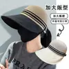 Sombrero de Sol para Niños Protector Solar Pequeño Todo Fósforo Pico de Pato Secado Rápido Sombrero de Pescador Mismo Estilo Callejero Moldeador de Rostro Tendencia Sombrero Parasol Sombrero Rojo
