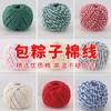 Paquete mayorista de fábrica hilo para zongzi hilo para zongzi cuerda para zongzi paquete de cuerda trenzada de algodón para zongzi cuerda para zongzi cuerda para envasado de alimentos