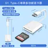Lector de Tarjetas Tipo-C Adaptador para Teléfono Móvil Convertidor Multifunción Lector de Tarjetas SD Memoria USB Tf Adecuado para Cable Adaptador de Apple