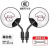 Yadi Emma 8mm Reflector Universal Puede DIY Dibujos Animados Lindo Convexo Gran Angular Alta Definición Espejo de Reversa Espejo Retrovisor