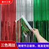Venta al por mayor de fábrica Cortina de Seda de Lluvia de Tres Piezas 1*2m Decoración de Pared de Fondo para Festival Transfronterizo Cortina de Seda de Lluvia Diseño de Escenario Cortina de Puerta