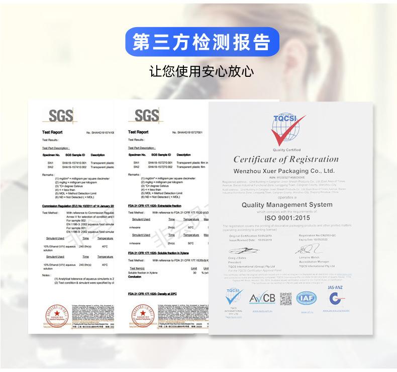 镀铝牛皮纸八边封_03.jpg