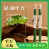 Incienso Popular de Pomelo, Incienso Antiguo, Incienso Natural, Madera de Águila Doméstica, Sándalo, Aromaterapia Duradera para Dormitorio, Purificación
