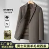 Terno Masculino de Lã Dupla Face Moda Outono e Inverno Confortável Forro Removível de Lã Terno Casual de Negócios Jaqueta Masculina