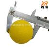 Pelota de Esponja de Pelo Colorida Personalizada Pelota de Esponja Eva Pelota de Bola de Algodón de Perlas EPE Pelota de Relleno de Algodón de Perlas Blanca