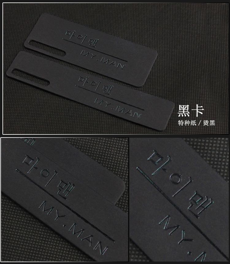 15款特种纸2_09