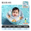 Flotador Inflable para Cuello de Bebé, Flotador de Baño, Flotador Ajustable para Axilas de Bebé