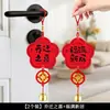 Decorações de Inauguração de Casa, Enfeites para Maçaneta, Pingentes de Sino, Suprimentos para Cerimônia de Mudança, Decoração de Casa Nova
