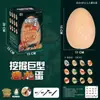 Ovo de Dinossauro Extra Grande Brinquedo de Escavação Arqueológica Caixa Surpresa de Gesso de Dinossauro para Crianças Brinquedo Educacional Infantil