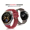 Aplicável para Huawei WATCH6 Pro Pulseira de Relógio Composta de Couro Genuíno e Silicone Estilo Oficial Igual Pulseira de Relógio WATCH6 de Silicone e Couro Genuíno