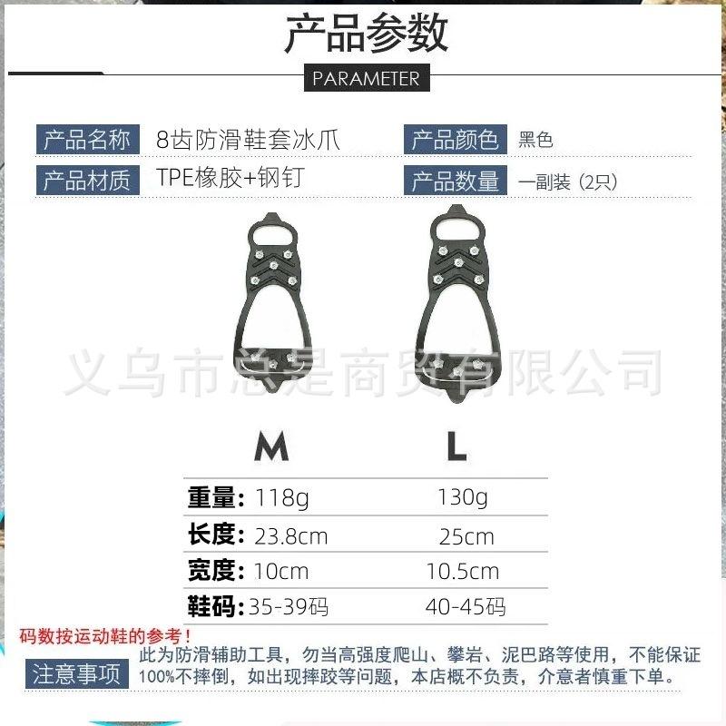 8齿尺寸.jpg
