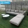 Móveis de Exterior Pátio Jardim Lazer Sofá de Corda B&B ao Ar Livre Vila Design Imitação Madeira Cama Combinação Mesa de Centro