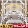 Cortina de Cuentas de Cristal de Moda, Cortina para Puerta sin Taladro con Decoración de Calabaza, Divisor para Entrada, Pasillo, Baño, Dormitorio, Cortina Colgante de Cadena de Cuentas
