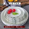 Vajilla de porcelana de hueso, platos, platos hondos para sopa, platos para arroz, platos planos, platos para arroz al horno, recipientes para flan de huevo al vapor, platos de cena de cerámica para uso doméstico, diseño hondo