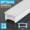 Funda de Tira de Luz LED Flexible de Silicona, Tira de Luz Lineal Decorativa para Escaleras Flexible, Funda de Silicona para Tira de Luz