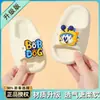 Pantuflas Infantiles Babudou 2026 Verano Nuevas Pantuflas de Dibujos Animados para Bebé en Casa Pantuflas Antideslizantes para Niños y Niñas