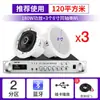 Loja de kit de áudio coaxial para teto SAST Amplificador Bluetooth sem fio embutido em guindaste de teto