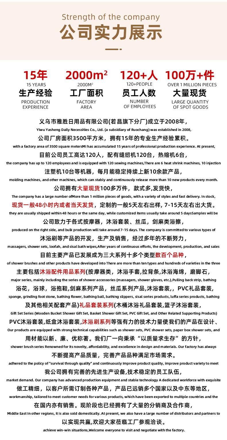 雅胜详情新现货_15.jpg