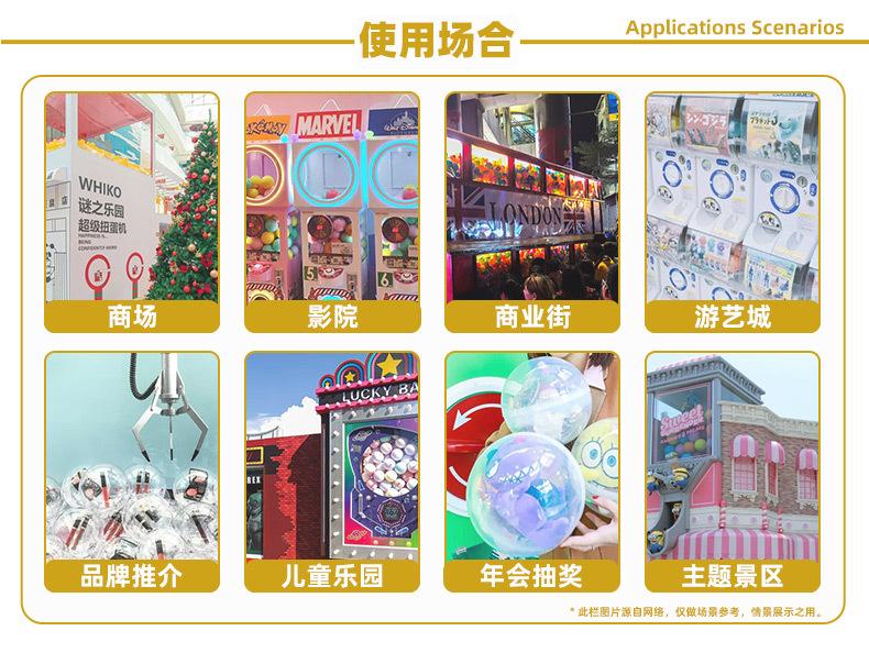 侨翊玩具 扭蛋球工厂