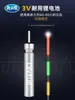 Luz de Noche Flotador Rey Dragón Odia Cangjue Batería Cr425 Batería de Alimentación Universal para Boyas de Pesca Nocturna y Boyas Electrónicas