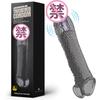 Niuniu Jiaolong - Juego de escamas de dragón de silicona para pene, con cerradura y esencia, productos sexuales para hombres y adultos para el cabello
