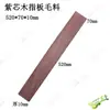 Material do braço da guitarra: Ébano, Jacarandá Indiano, Violão de Doze Cordas, Cocobolo, Materiais para Fabricação e Reparo de Guitarras