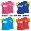 Camiseta de Secado Rápido Estampada de Cuerpo Completo Sublimación Personalizada Cuello Redondo Camisa Cultural Uniforme de Reunión Deportiva Construcción de Equipo DIY Ropa de Trabajo