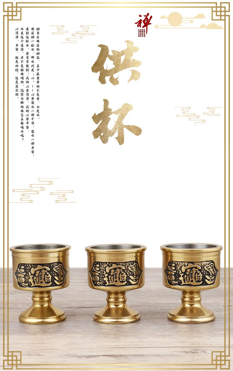 高级装胆招财进宝杯1.jpg