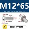 Tornillo de carro de acero inoxidable 304, cabeza semicircular, perno de cuello cuadrado, estante de conexión de puente, tornillo de cuello corto m5m6m8m10