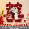 Adesivos de Personagem Felicidade Dupla para Decorações de Casamento, Decoração de Quarto, Porta de Entrada Personagem Felicidade Dupla 3D, Suprimentos de Casamento, Decoração de Quarto de Casamento