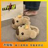 Use em Casa, Pantufas Peludas Quentes, Pantufas de Algodão Laranja de Urso Cartoon Fofo para Mulheres Novo Estilo Outono e Inverno 2025
