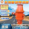 Descargador de Escoria para Tubería de Gas Venta Especial Rápido Descargador de Escoria Fzq-3 Descargador de Escoria para Tubería de Gas para Minería