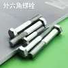 Pernos de Acero al Carbono de Alta Resistencia Cabeza Hexagonal 8.8 Tornillos Galvanizados/Ennegrecidos Q150 Gb5782/5783