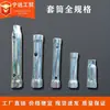 Bujía Llave para Bujía Cortacésped Tubo de Acero Motosierra Accesorios para Coche Juego de Herramientas Llave Llave de Vaso para Extracción