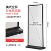 Suporte de Exibição Li Ping Vertical de Chão Placa Kt Exterior Rack de Exibição de Poster Outdoor Suporte de Exibição de Outdoor Banner Roll-Up