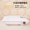 2026 Nuevo Modelo Dormitorio Estudiantil Almohada de Fibra de Soya Núcleo de Almohada