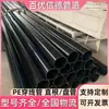 Baiyou Xinde Tubo de PE de Grande Diâmetro Tubo de Revestimento de Potência de Baixa Tensão Tubo para Geração de Energia Eólica Tubo de PE