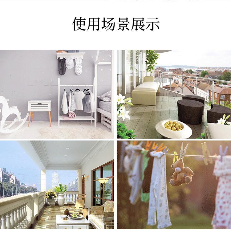 详情页5-场景.jpg
