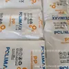 Pp Petroquímica Tailandesa 1125Na/1124Na Alta Claridad Transparente Grado General Grado Película Empaque de Alimentos