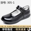 Zapatos de Cuero Negro para Niñas Zapatos de Rendimiento Cuero Genuino Suela Blanda Zapatos Individuales para Niños Zapatos Escolares de Etiqueta Blancos para Niñas Zapatos de Rendimiento para Estudiantes