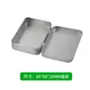 Caja rectangular de hojalata Caja metálica de embalaje para unidad USB Caja de hierro de almacenamiento con ventana abatible unida Caja vacía Caja plateada