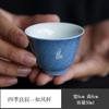 Taza de té de cerámica pintada a mano con espacio en blanco para caligrafía, adecuada para todas las estaciones, taza individual para uso doméstico