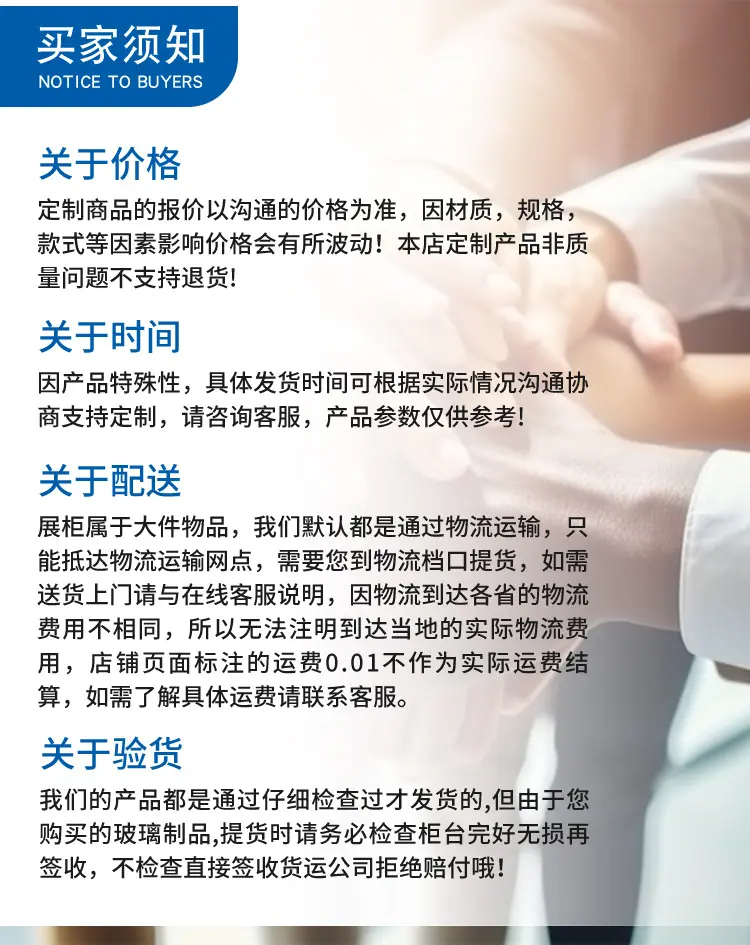 礼品手办展示柜_13.jpg