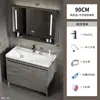 Mueble de baño de pie con combinación de gabinete y lavabo, lavabo integrado, lavamanos estilo oceánico, lavabo de baño