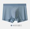 Ropa interior de seda de hielo para hombre, iones negativos, absorción de humedad, antibacteriana en la entrepierna, 5A, calzoncillos bóxer para hombre, cabeza de niños, fabricantes, venta al por mayor