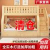 Litera, Cama Baja y Alta Pequeña de Madera Maciza, Cama Doble para Adultos y Niños, Litera para Dormitorio de Estudiantes de Secundaria