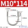 Abrazadera de tubo de acero inoxidable 304 con perno en U Jin Chao, abrazadera de tubo con hebilla de fijación, compatible con M6M8M10M12