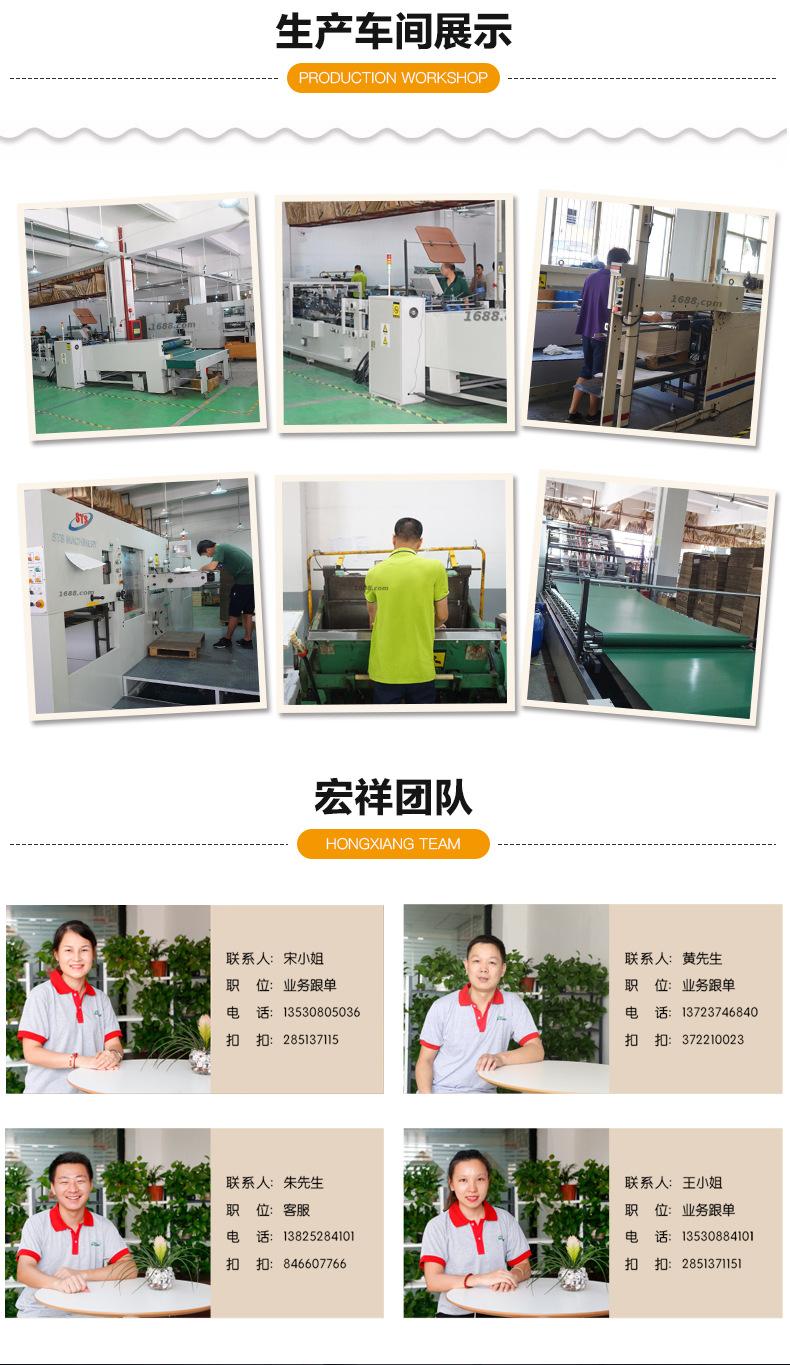 宏祥包装-_11.jpg
