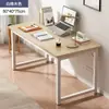Mesas de Computador Cuidadosamente Selecionadas, Mesas e Cadeiras de Escritório Doméstico para Desktop, Mesas de Escritório Simples, Mesas de Estudo, Mesas de Escrita, Mesas de Trabalho